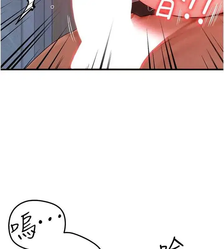 第47話-讓小母狗洪水爆發