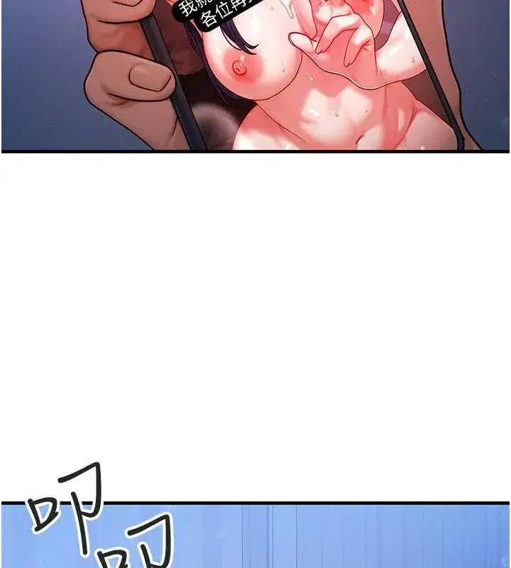 第47話-讓小母狗洪水爆發