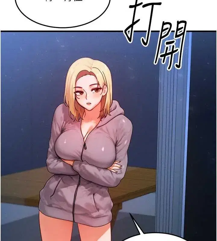 第47話-讓小母狗洪水爆發