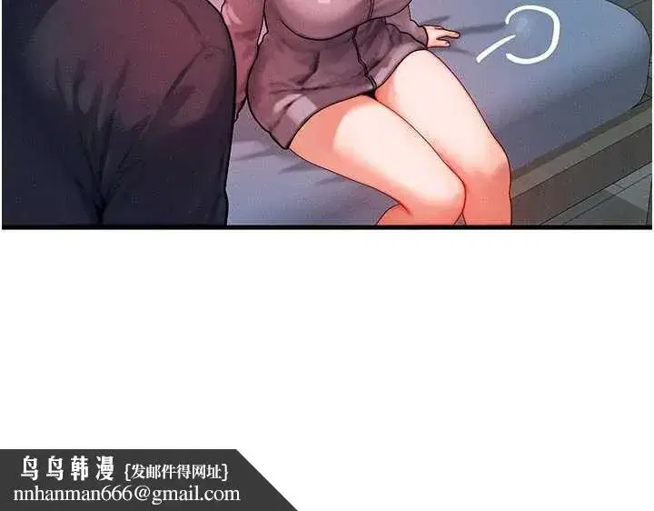 第47話-讓小母狗洪水爆發