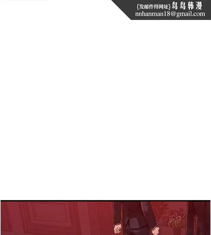 第48話-羅恩璇的祕密…