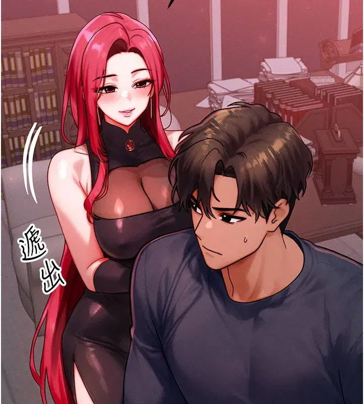 第48話-羅恩璇的祕密…