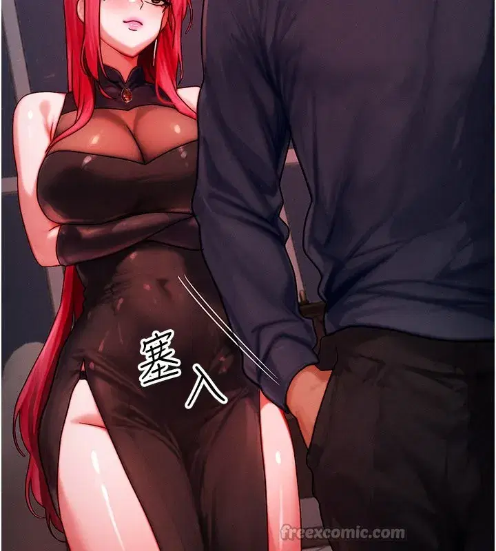 第48話-羅恩璇的祕密…