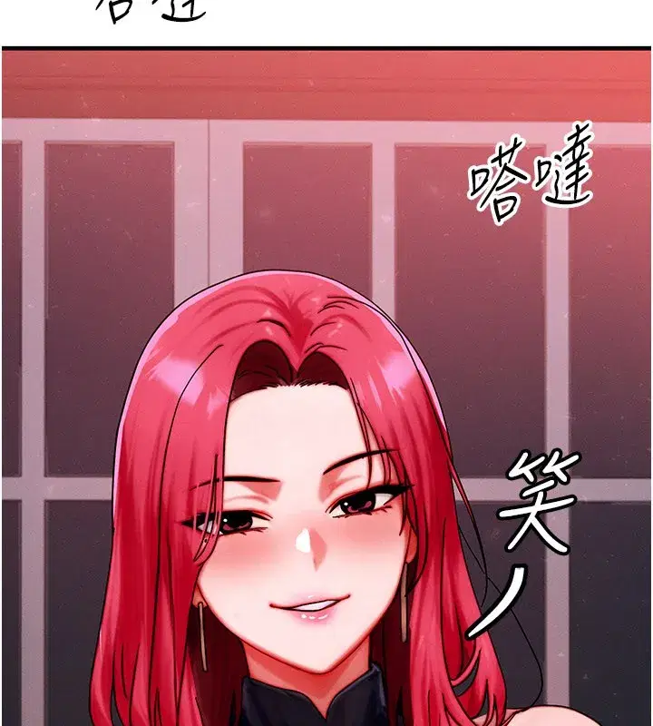 第48話-羅恩璇的祕密…