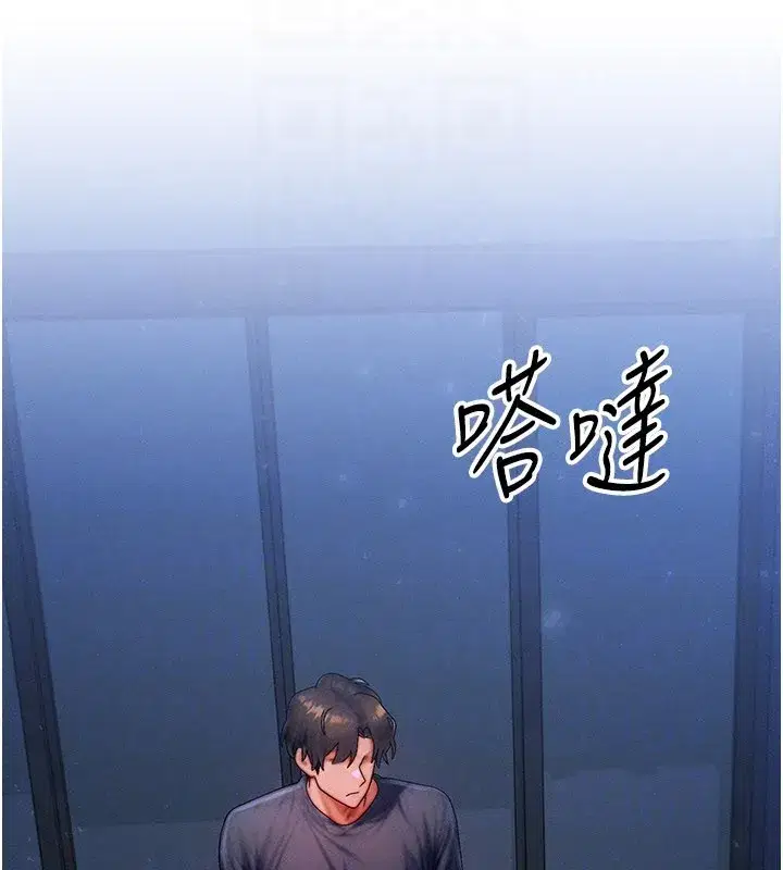 第48話-羅恩璇的祕密…