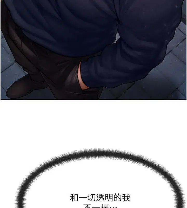 第48話-羅恩璇的祕密…