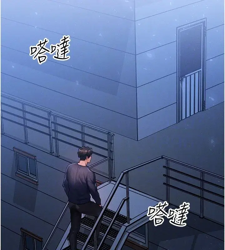 第48話-羅恩璇的祕密…