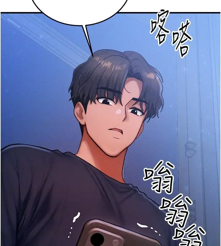 第48話-羅恩璇的祕密…