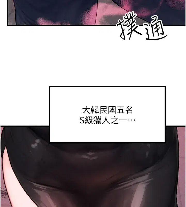 第48話-羅恩璇的祕密…