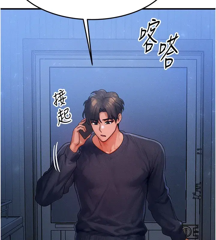 第48話-羅恩璇的祕密…