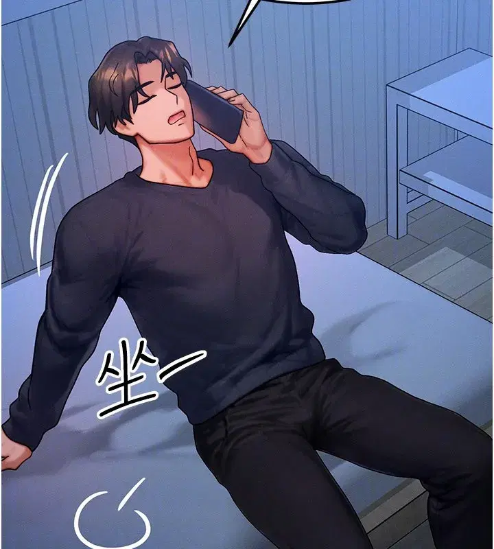 第48話-羅恩璇的祕密…