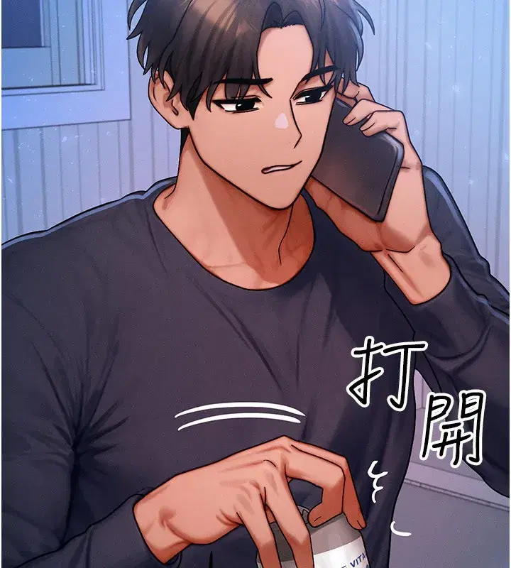 第48話-羅恩璇的祕密…