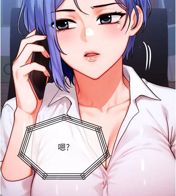 第48話-羅恩璇的祕密…