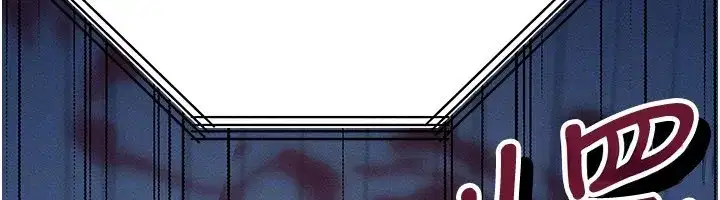 第48話-羅恩璇的祕密…