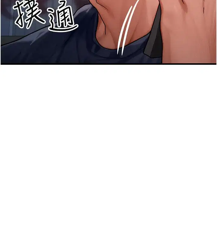 第48話-羅恩璇的祕密…