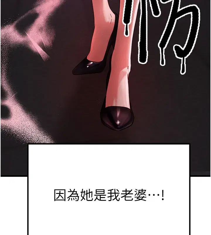 第48話-羅恩璇的祕密…