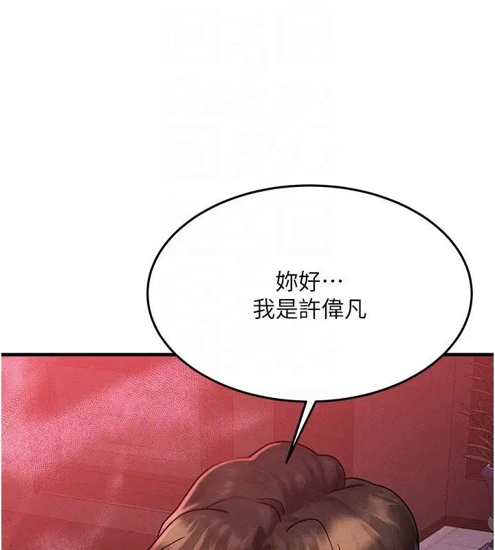 第48話-羅恩璇的祕密…