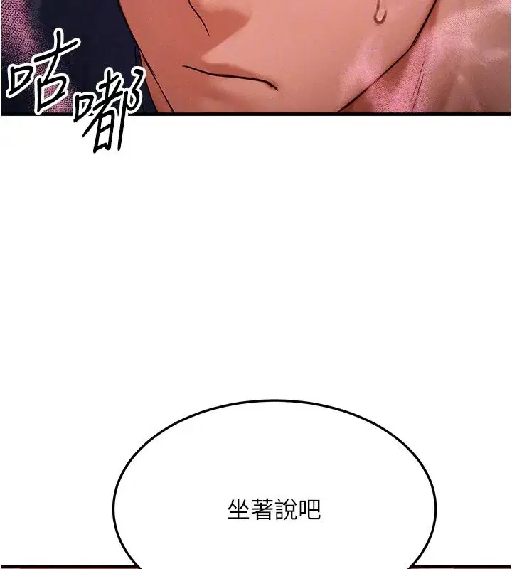 第48話-羅恩璇的祕密…