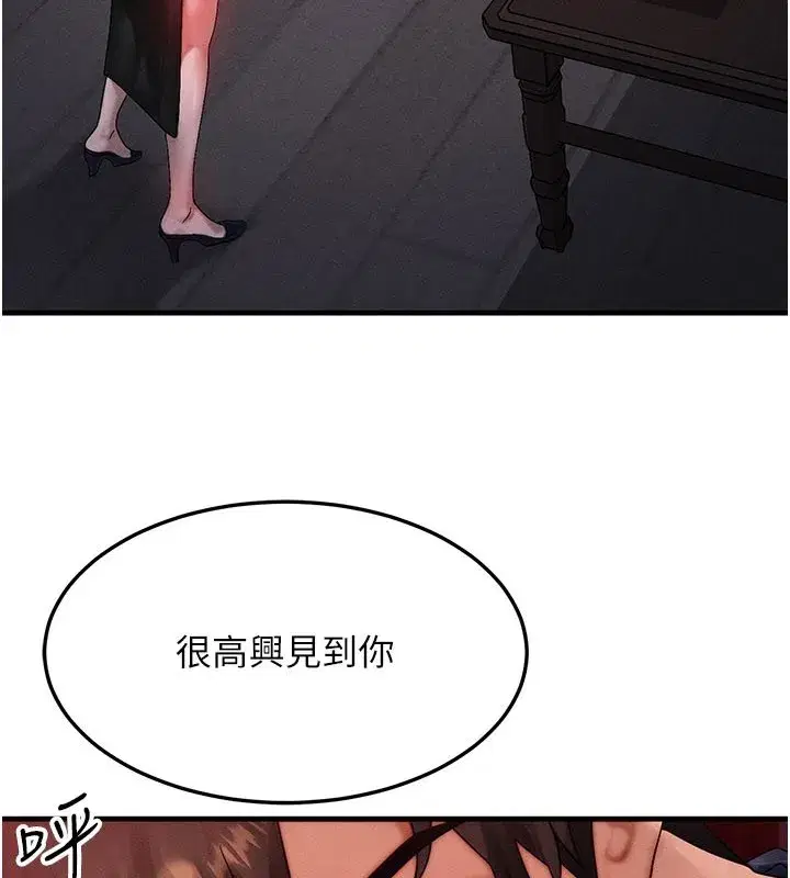 第48話-羅恩璇的祕密…