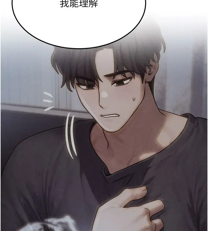 第48話-羅恩璇的祕密…