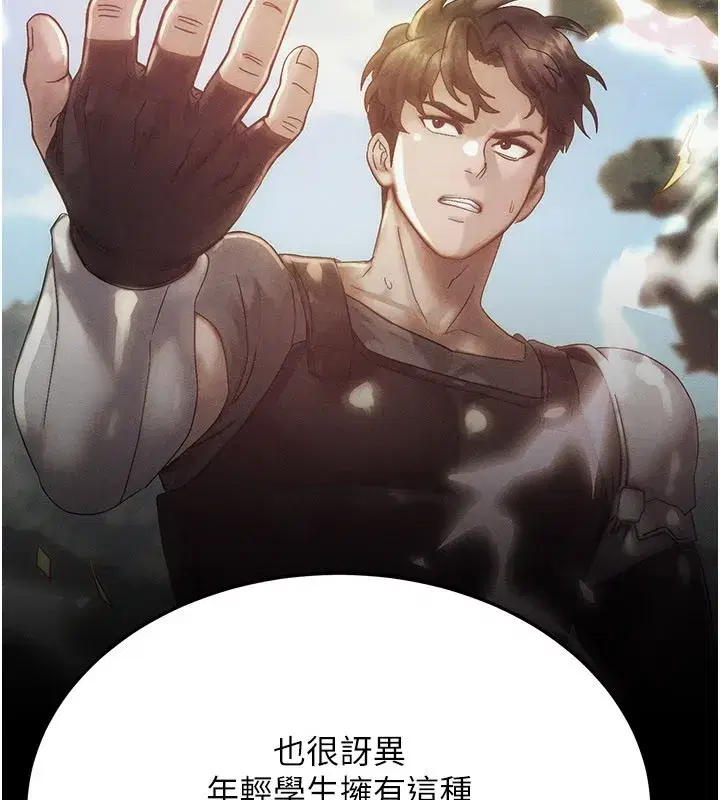 第48話-羅恩璇的祕密…