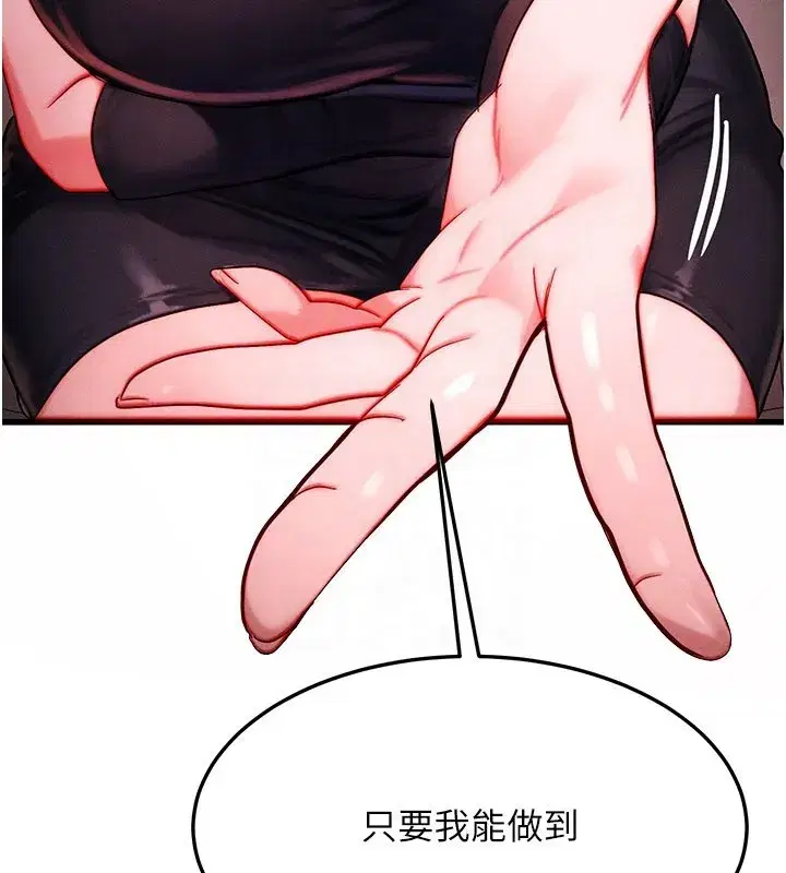 第48話-羅恩璇的祕密…