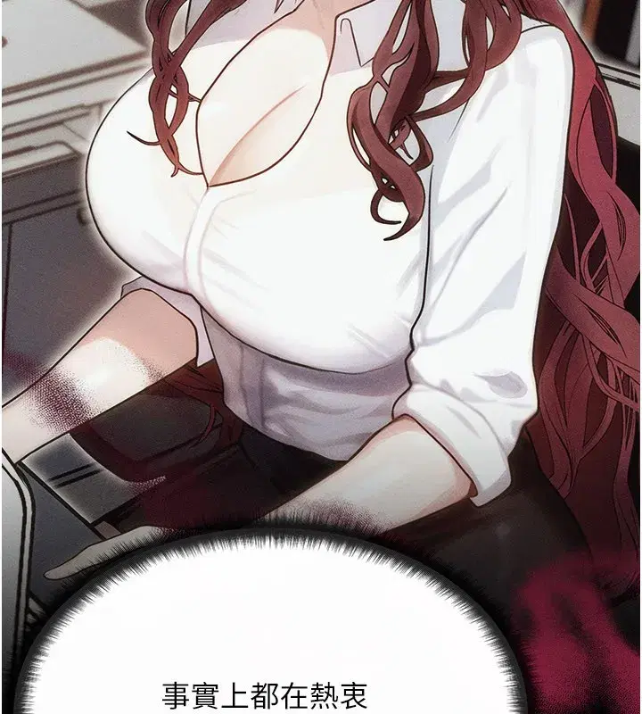 第48話-羅恩璇的祕密…