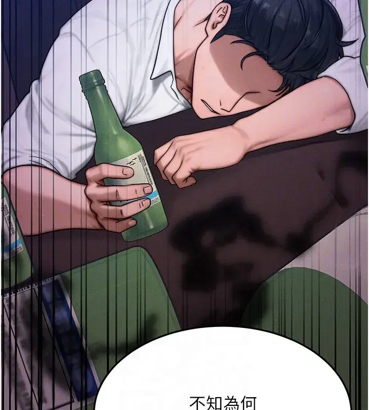 第48話-羅恩璇的祕密…