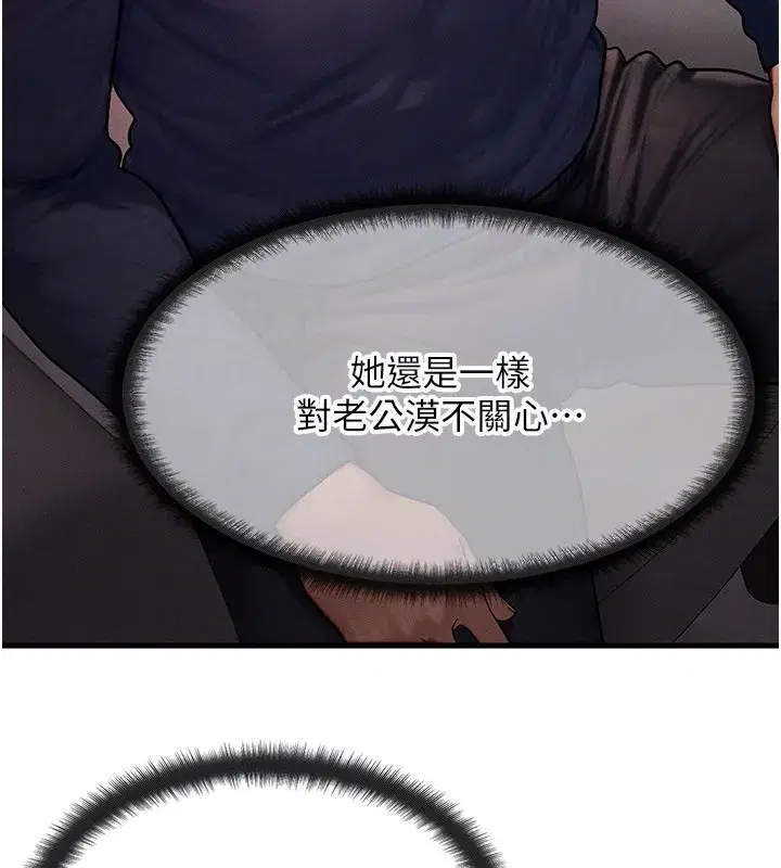 第48話-羅恩璇的祕密…