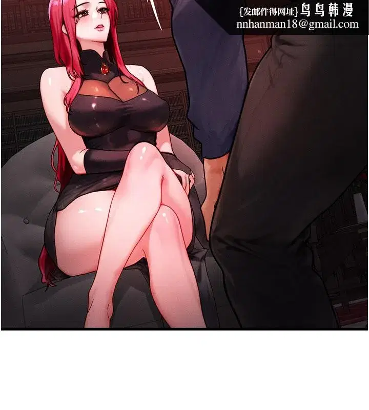 第48話-羅恩璇的祕密…