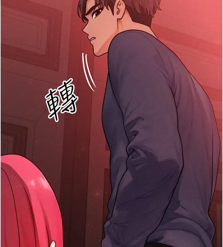 第48話-羅恩璇的祕密…