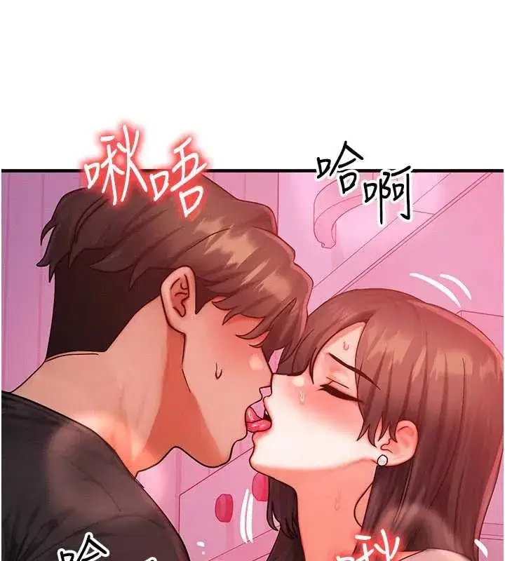 第49話-偉凡的真心告白