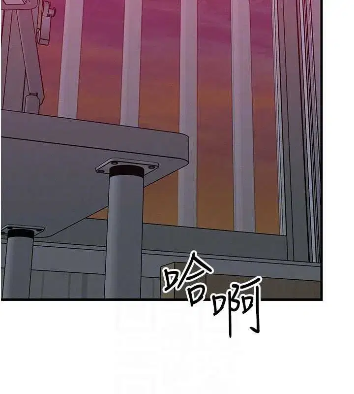 第49話-偉凡的真心告白