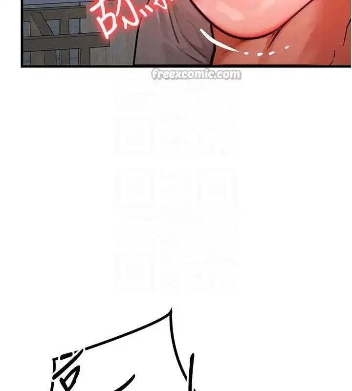 第49話-偉凡的真心告白