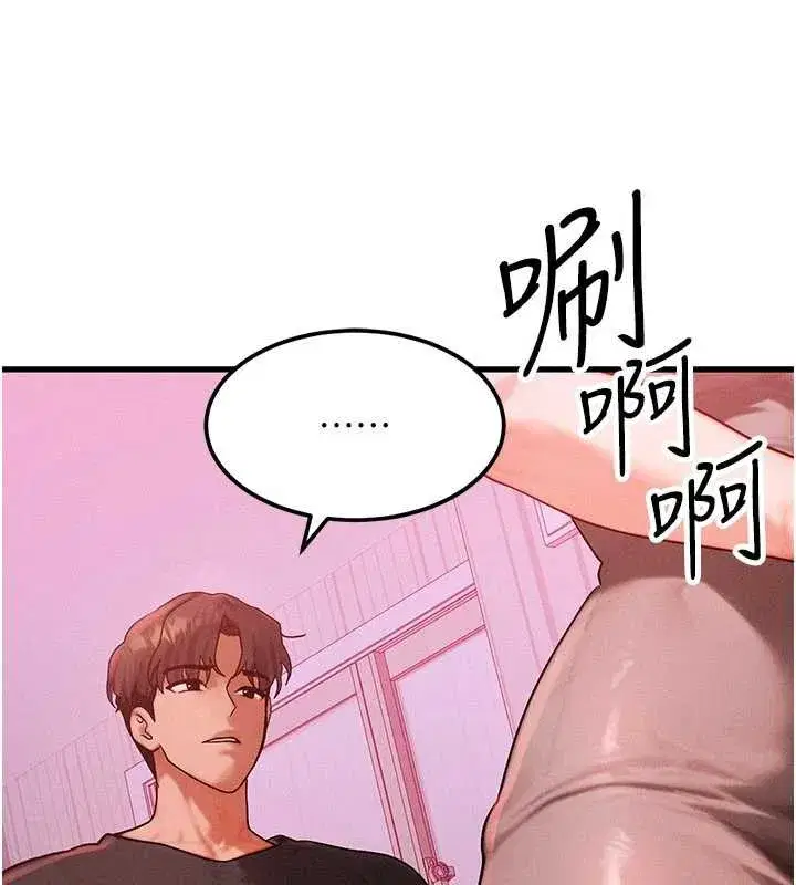第49話-偉凡的真心告白