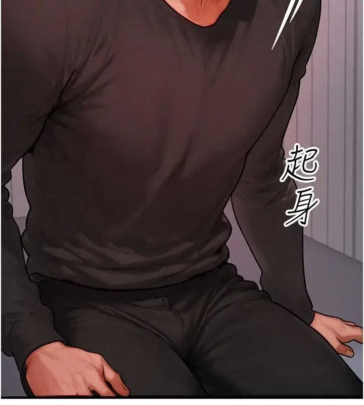 第49話-偉凡的真心告白