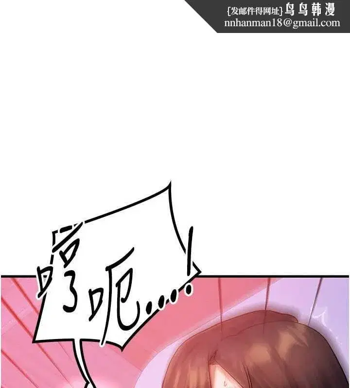 第50話-我們結婚吧