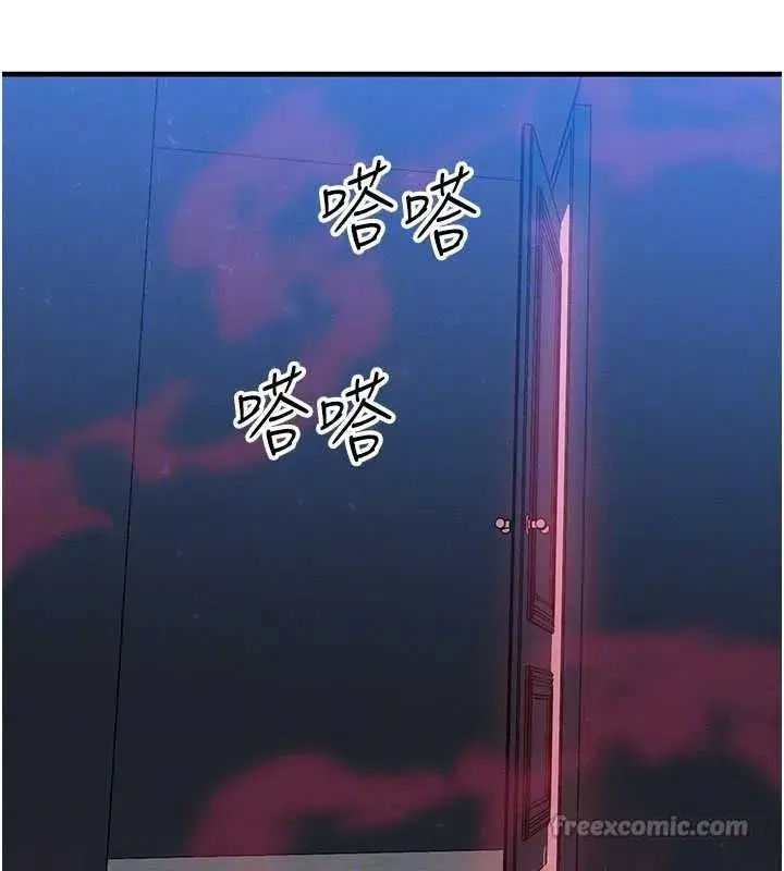 第50話-我們結婚吧