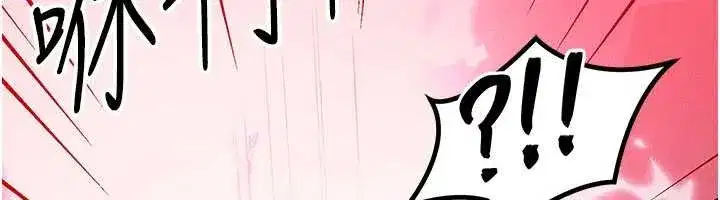 第50話-我們結婚吧