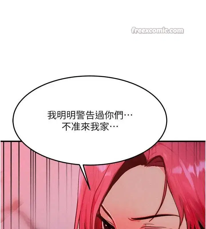 第50話-我們結婚吧