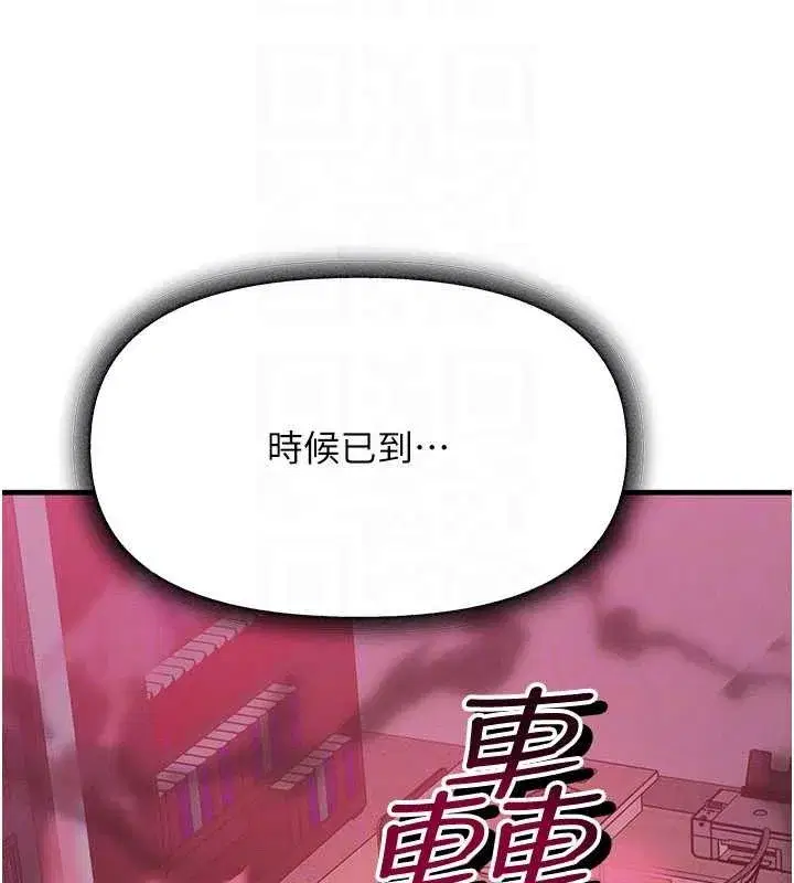 第50話-我們結婚吧