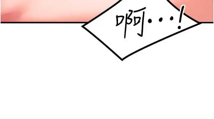 第50話-我們結婚吧