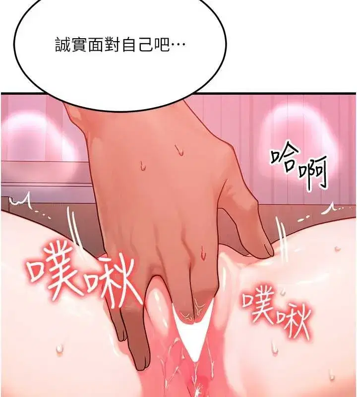 第50話-我們結婚吧