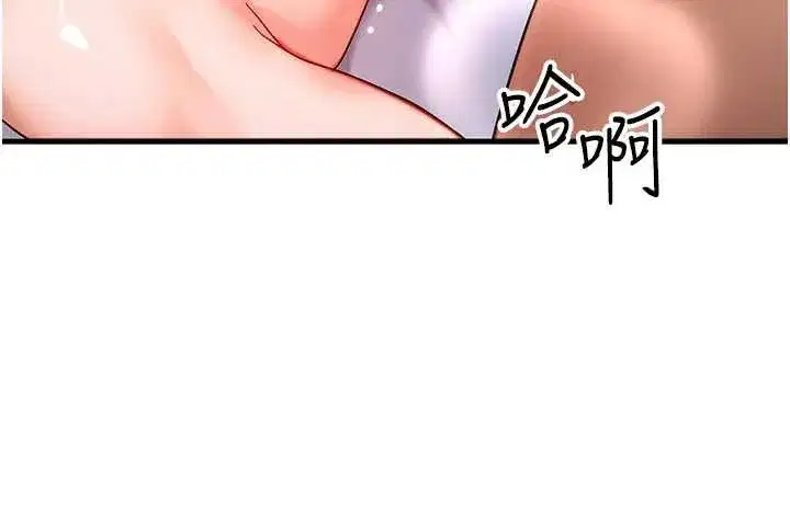 第50話-我們結婚吧