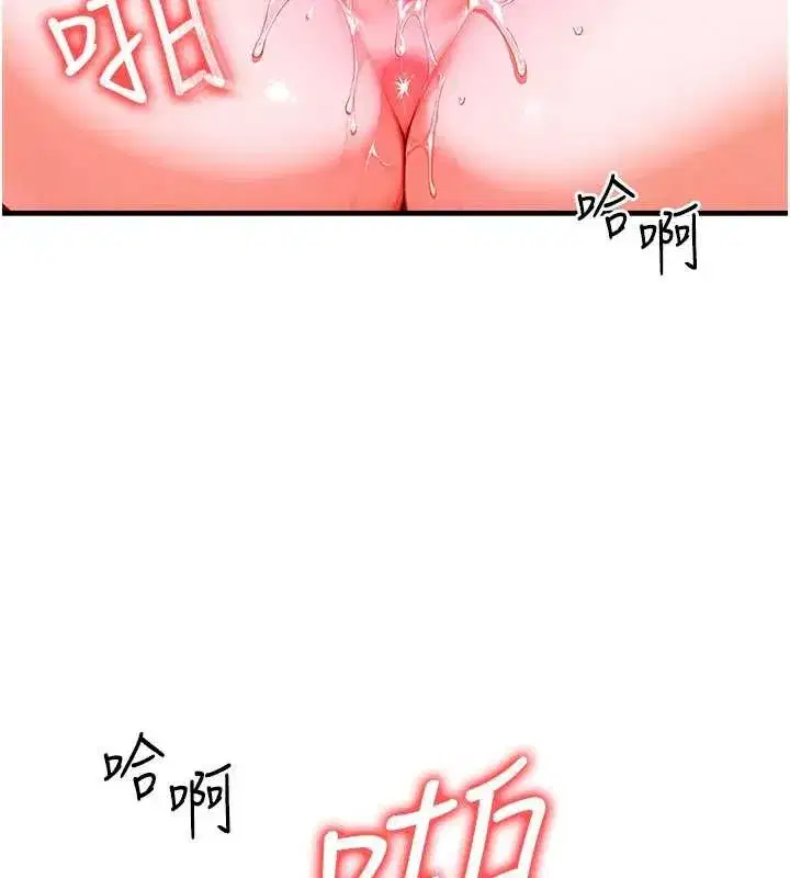 第50話-我們結婚吧