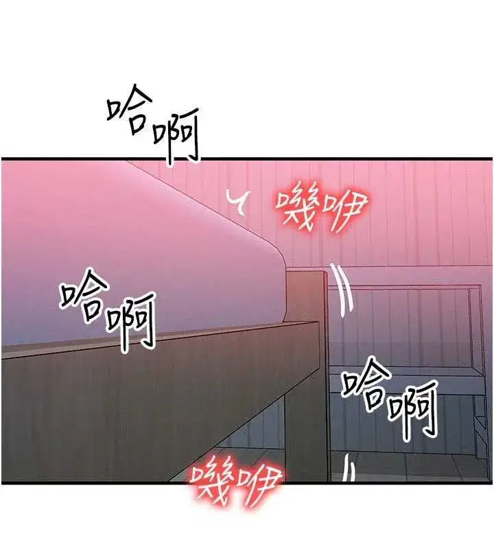 第50話-我們結婚吧