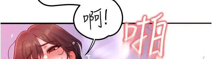 第50話-我們結婚吧