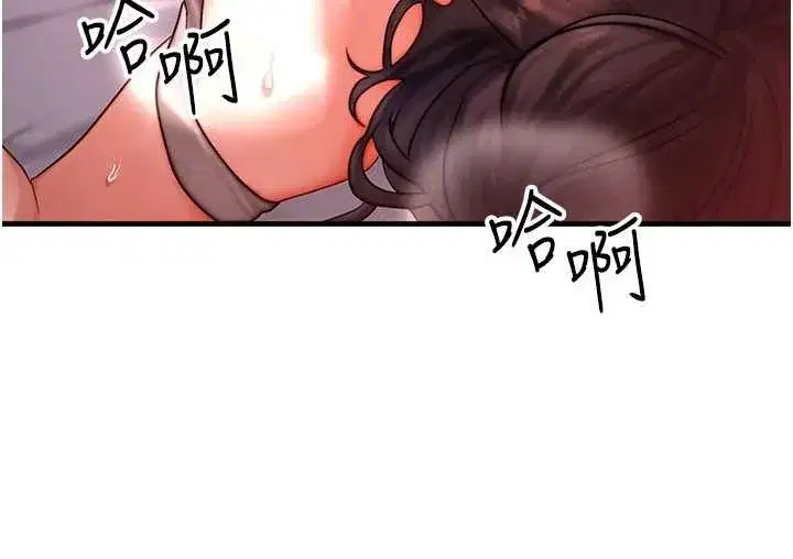 第50話-我們結婚吧