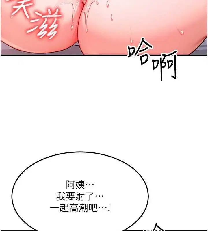 第50話-我們結婚吧
