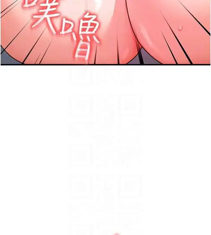 第50話-我們結婚吧